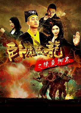 《美丽的梦》海报